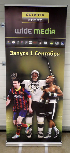 Roll-Up Solaris Roll-Up Solaris