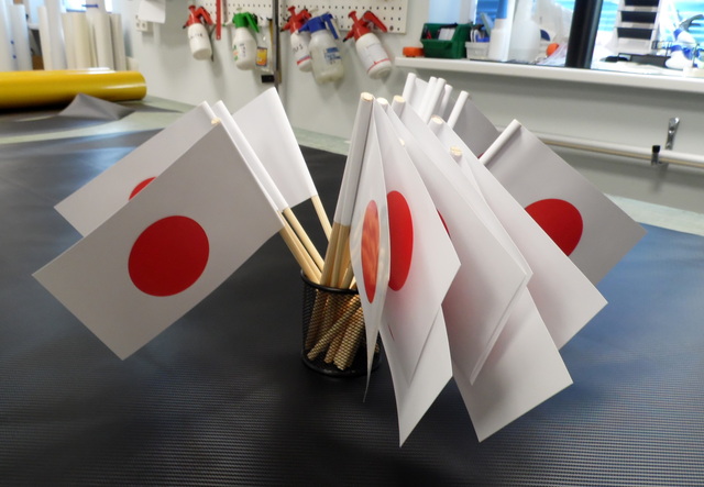 Japanin paperilippu Japanin paperilippu