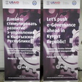 Classic Roll Up 850x2000 mm USAID